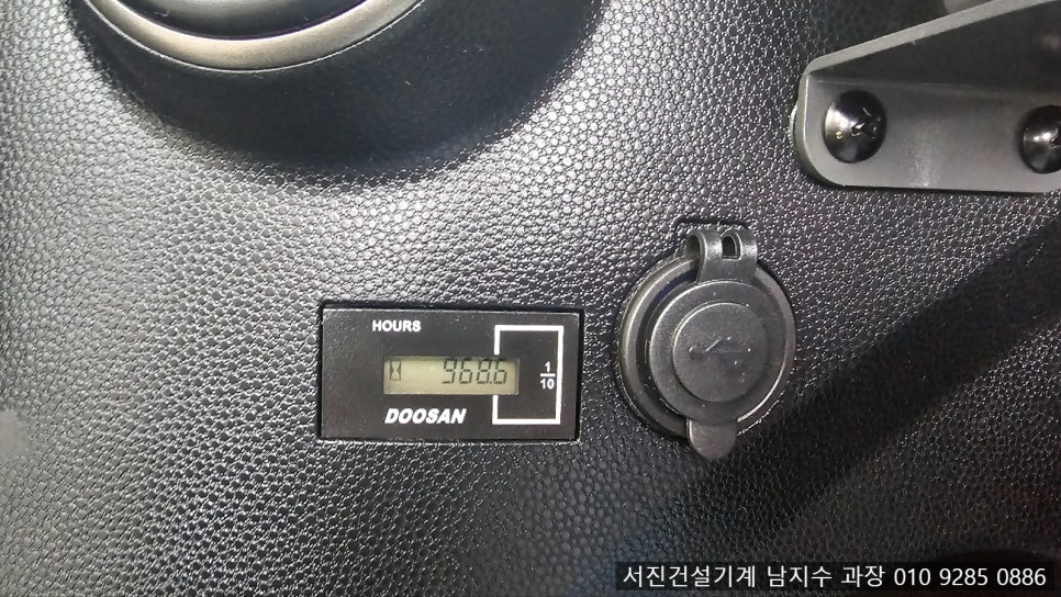 서진기계 이미지