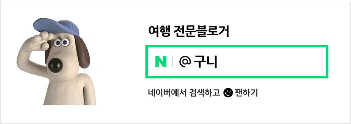 괴산(양평방향)주유소 이미지