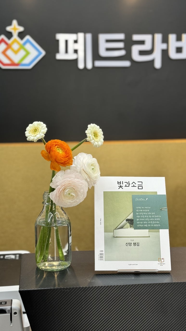 인애플라워 이미지