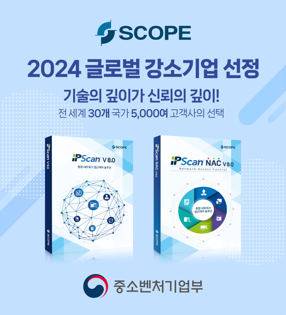 성공정보통신 이미지