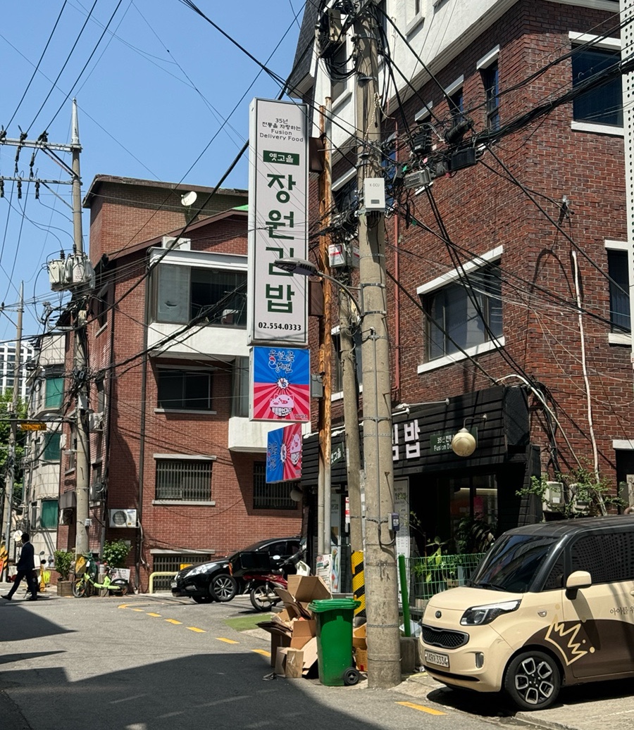 LA갈비찜닭 이미지