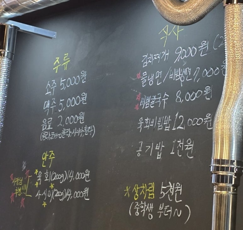 청년정육 이미지
