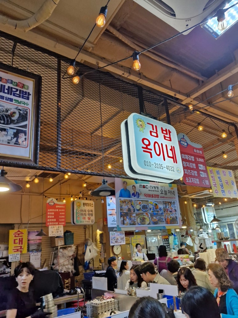 옥이네 국수집 이미지
