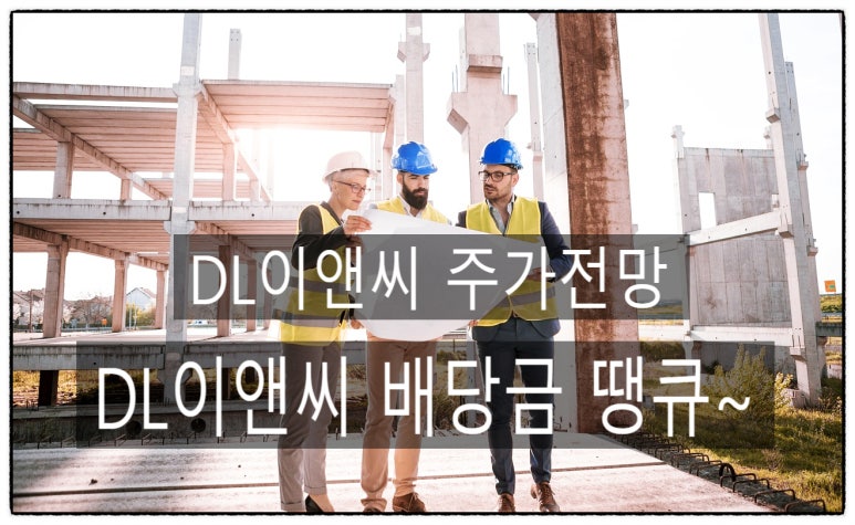 승우건설 이미지