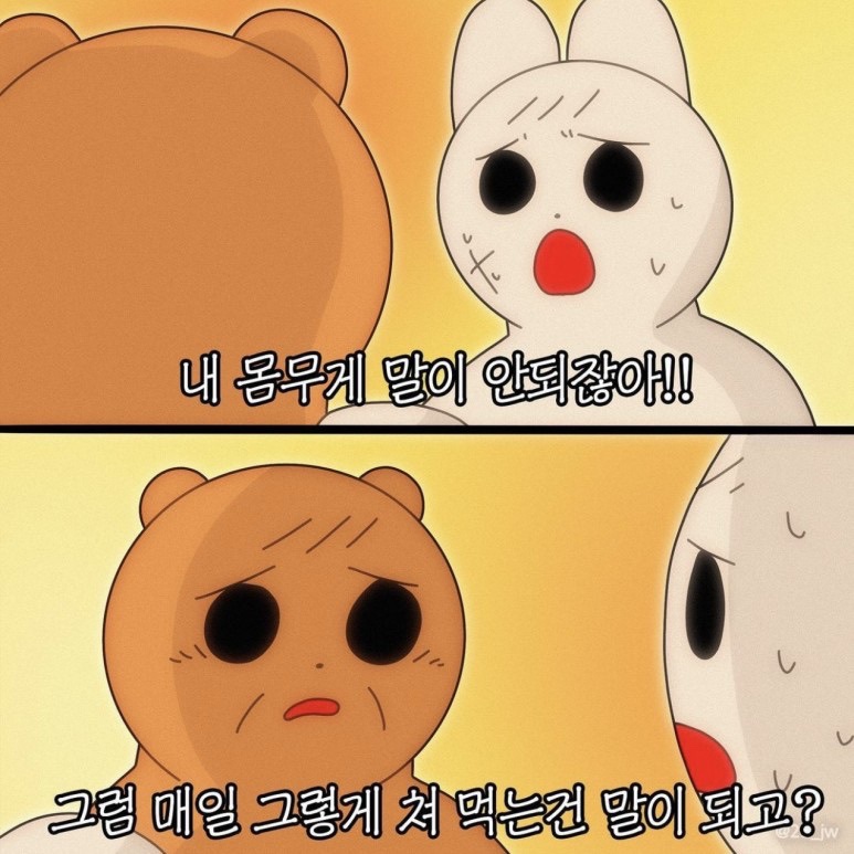 정선갈비 이미지