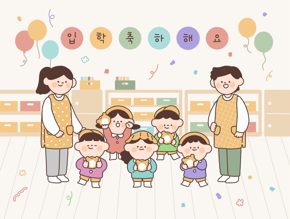 힘찬어린이집 이미지