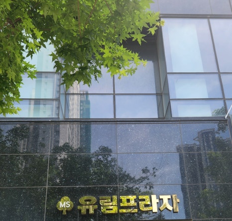올테니스아카데미 이미지