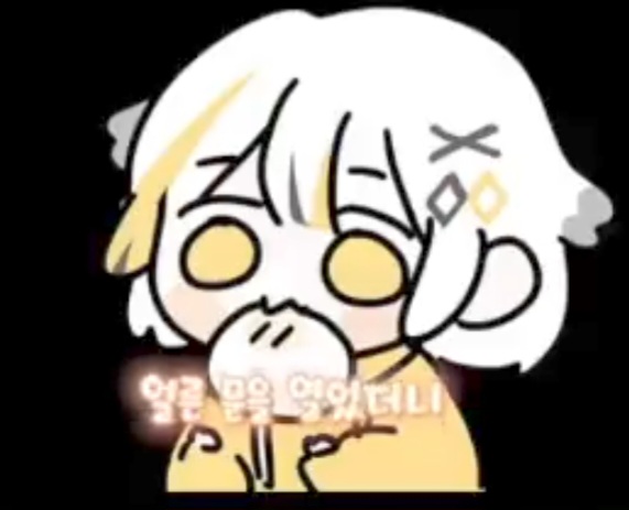 와크와크 이미지