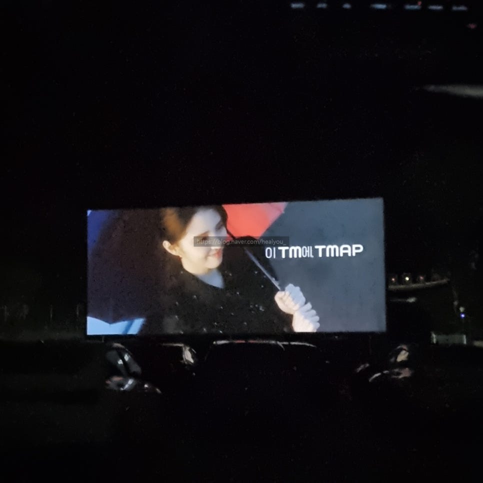 장흥 자동차극장 2관 이미지