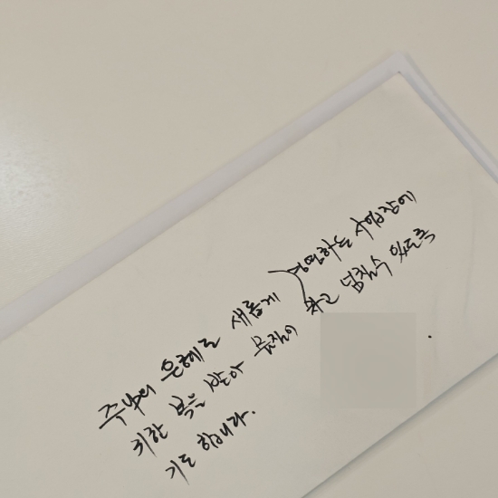 함지떡방 이미지
