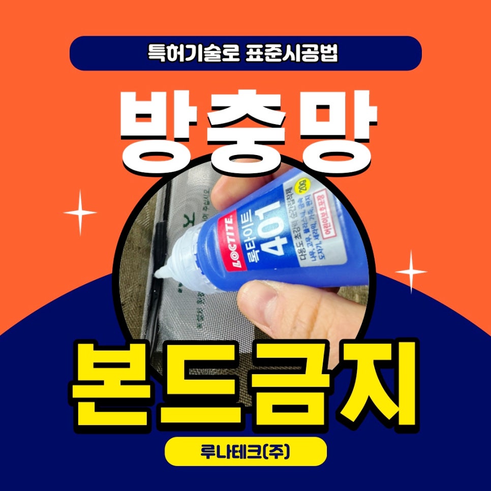 안클린 이미지
