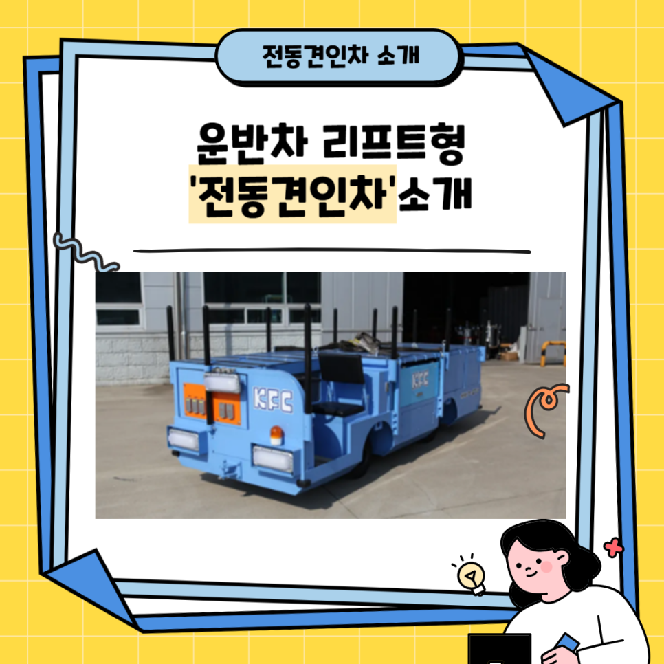 (주)형은물류 이미지