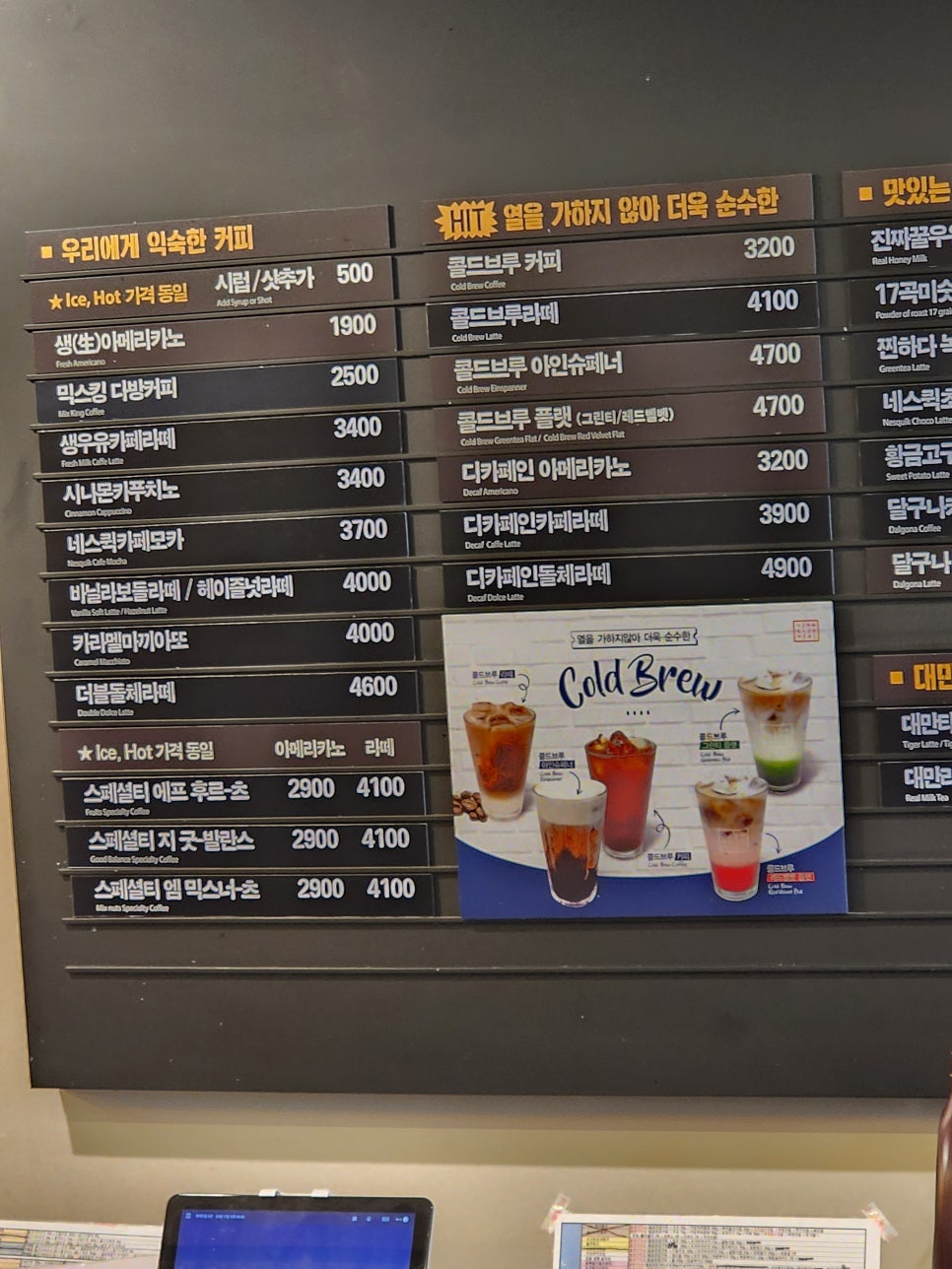 감성커피 화성송산리점 이미지