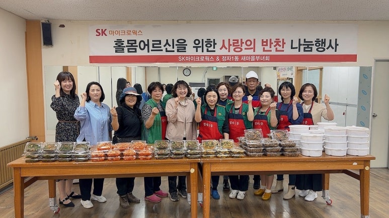 새마을반찬 이미지