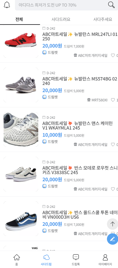 이벤트메이커 이미지