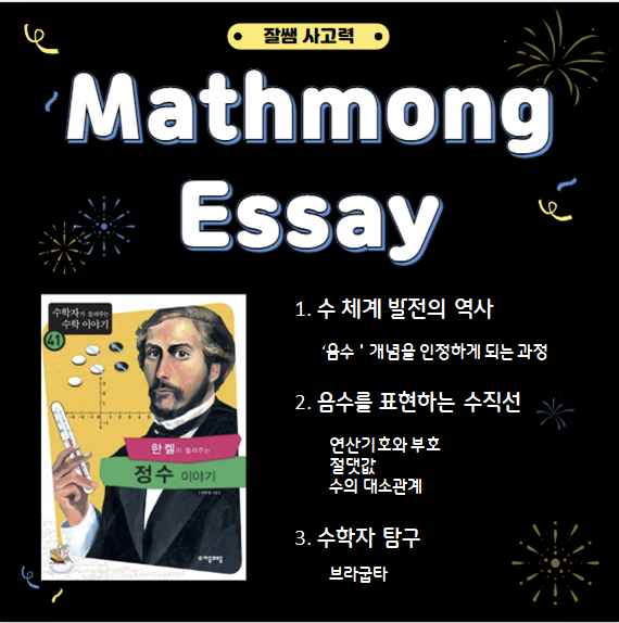한켈 이미지
