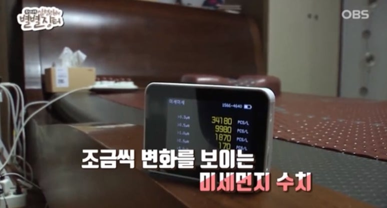 초미세먼지공기청정기크린젠 이미지
