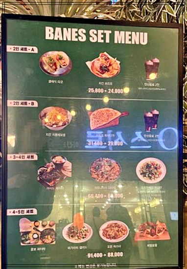 바네스타코송도트리플스트리트점 이미지