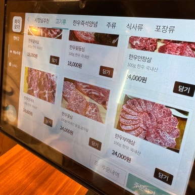 현아네양철구이 이미지