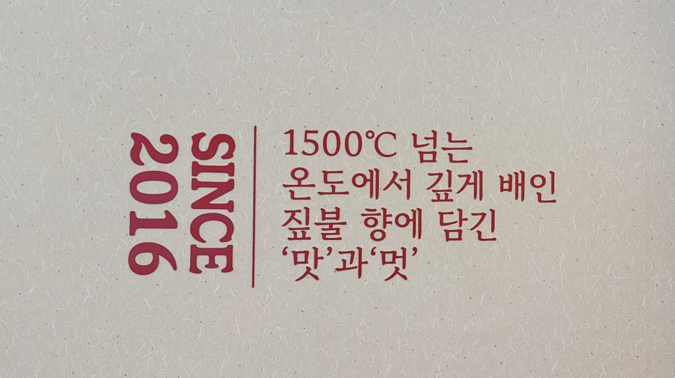남도보쌈짚오치점 이미지