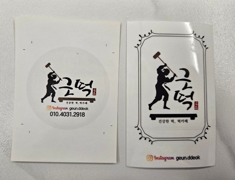 근떡 이미지