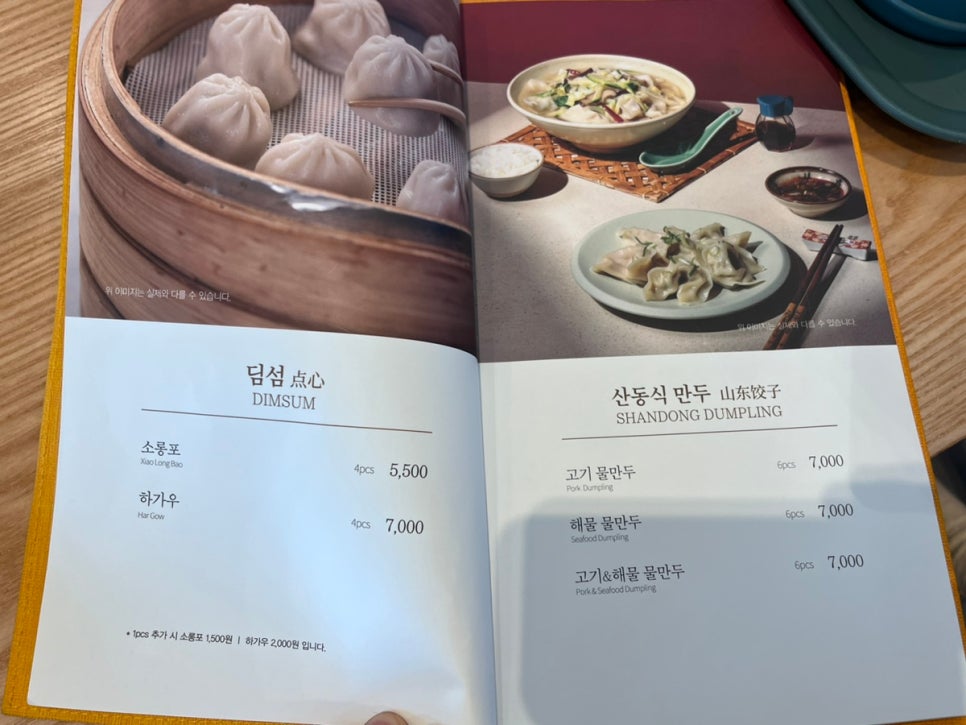 자주고척아이파크몰 이미지