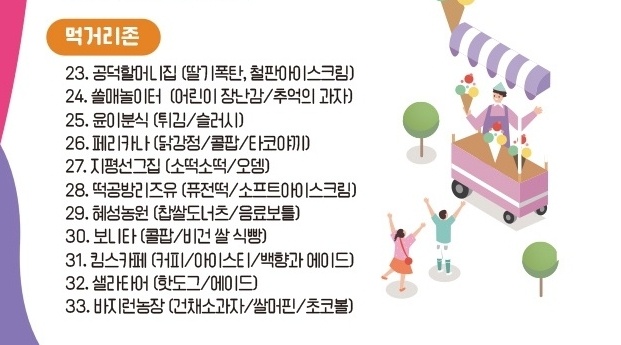 리즈보니타 이미지