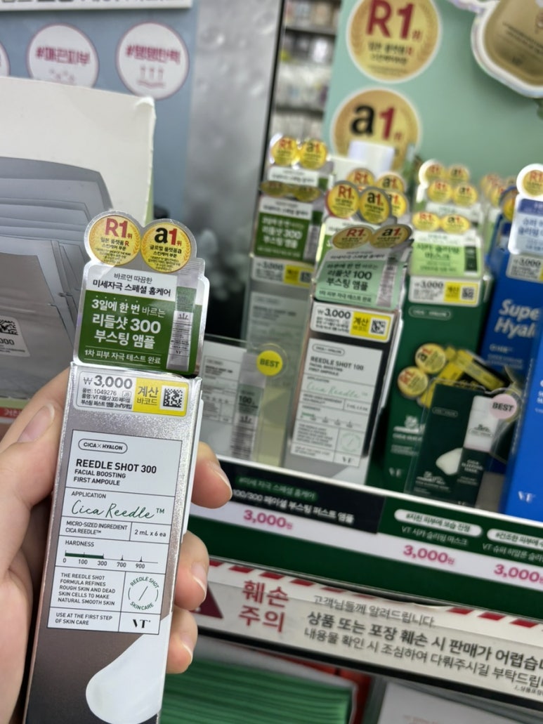 신신중국전통발맛사지 이미지