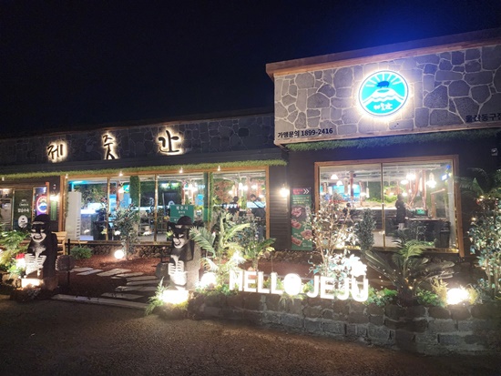 울산동구 이미지