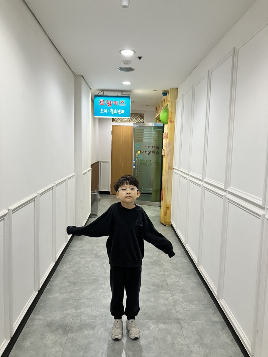 로얄키즈소아과 이미지