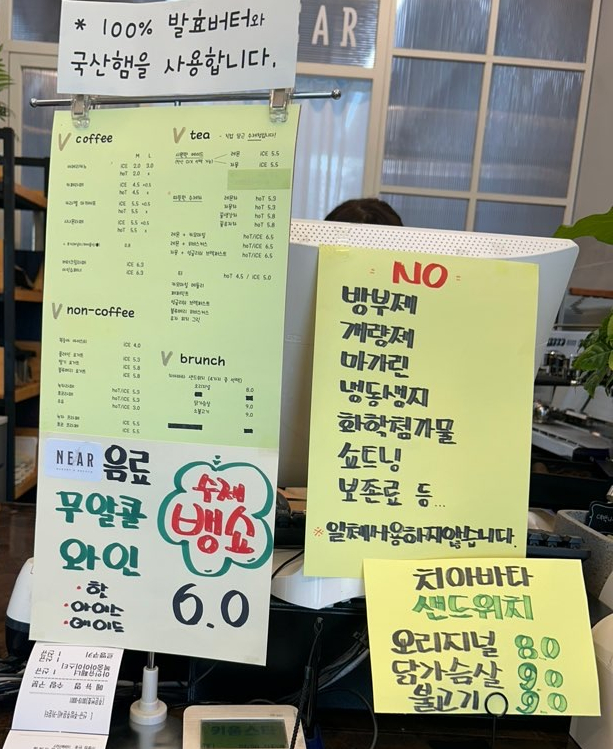 카페니어 이미지