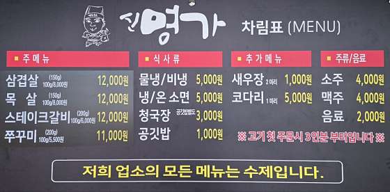 신명가 이미지