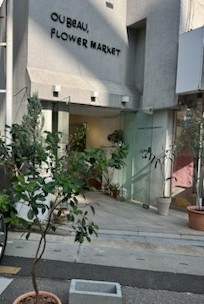 우보플라워마켓 이미지
