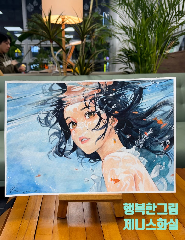 제니스음악학원 이미지