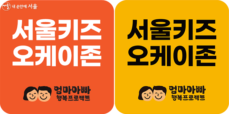 오케이식당 이미지