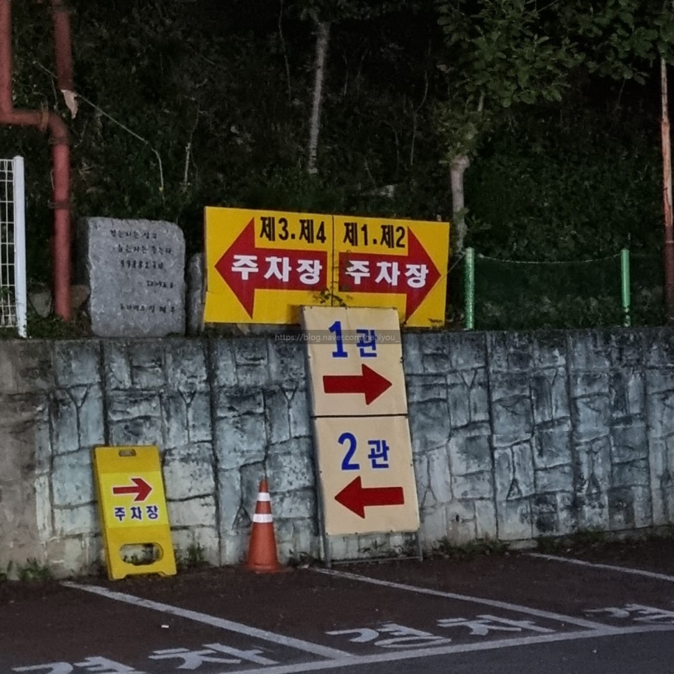 장흥 자동차극장 2관 이미지