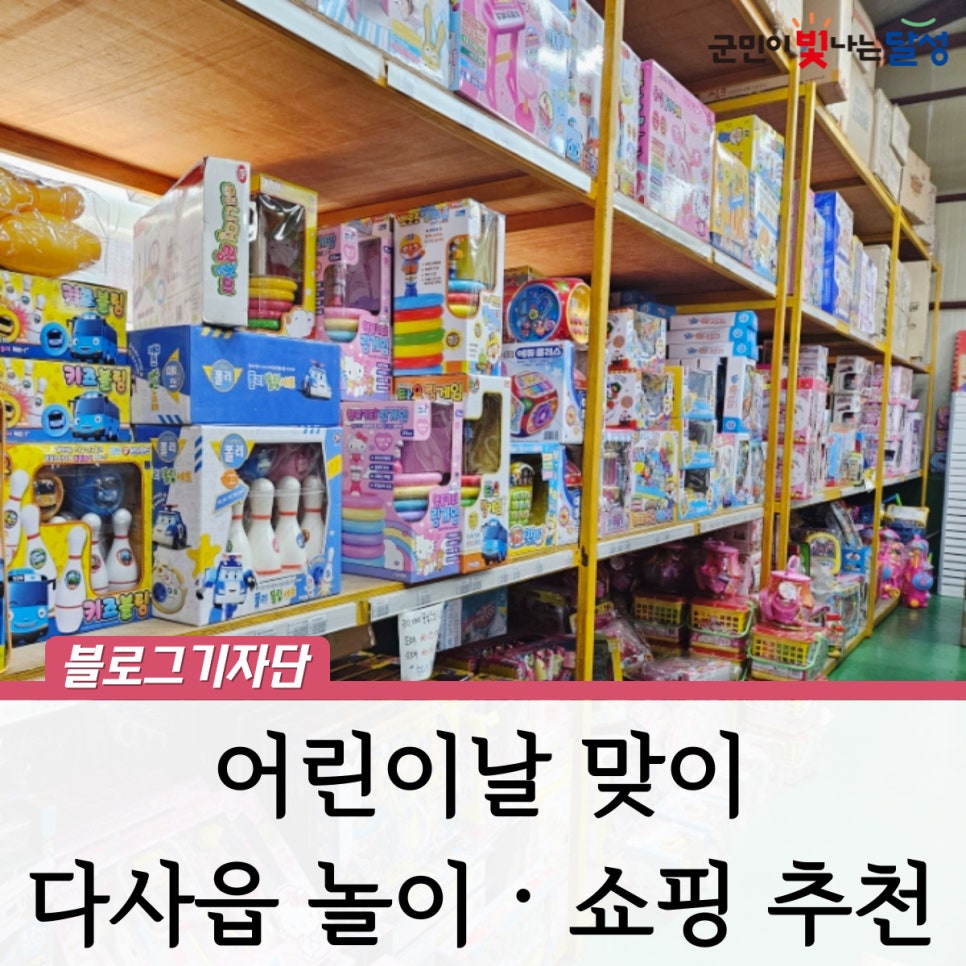 스카이점핑랜드 이미지