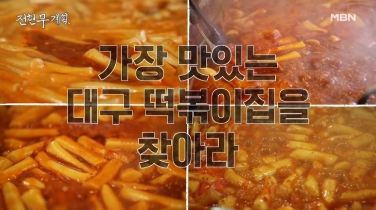 (주)미라투어 이미지