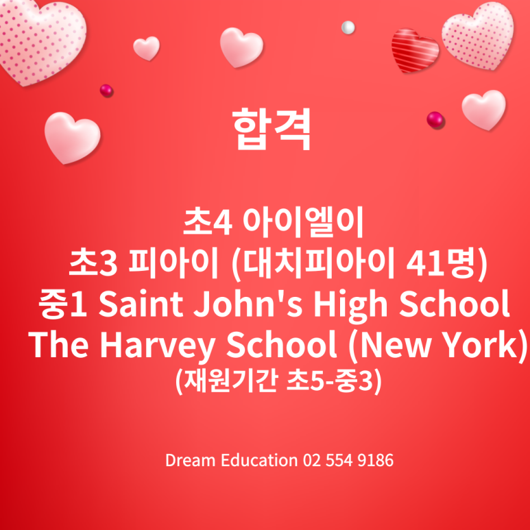 알파빅에듀 이미지