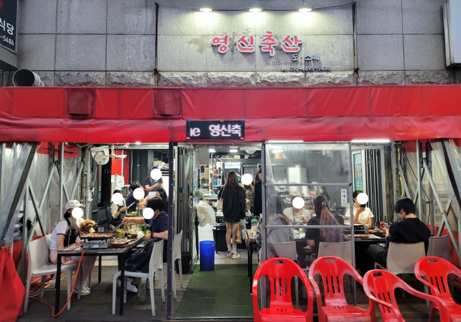 영신축산 이미지