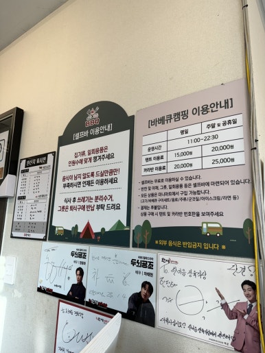 한마음노래연습장 이미지