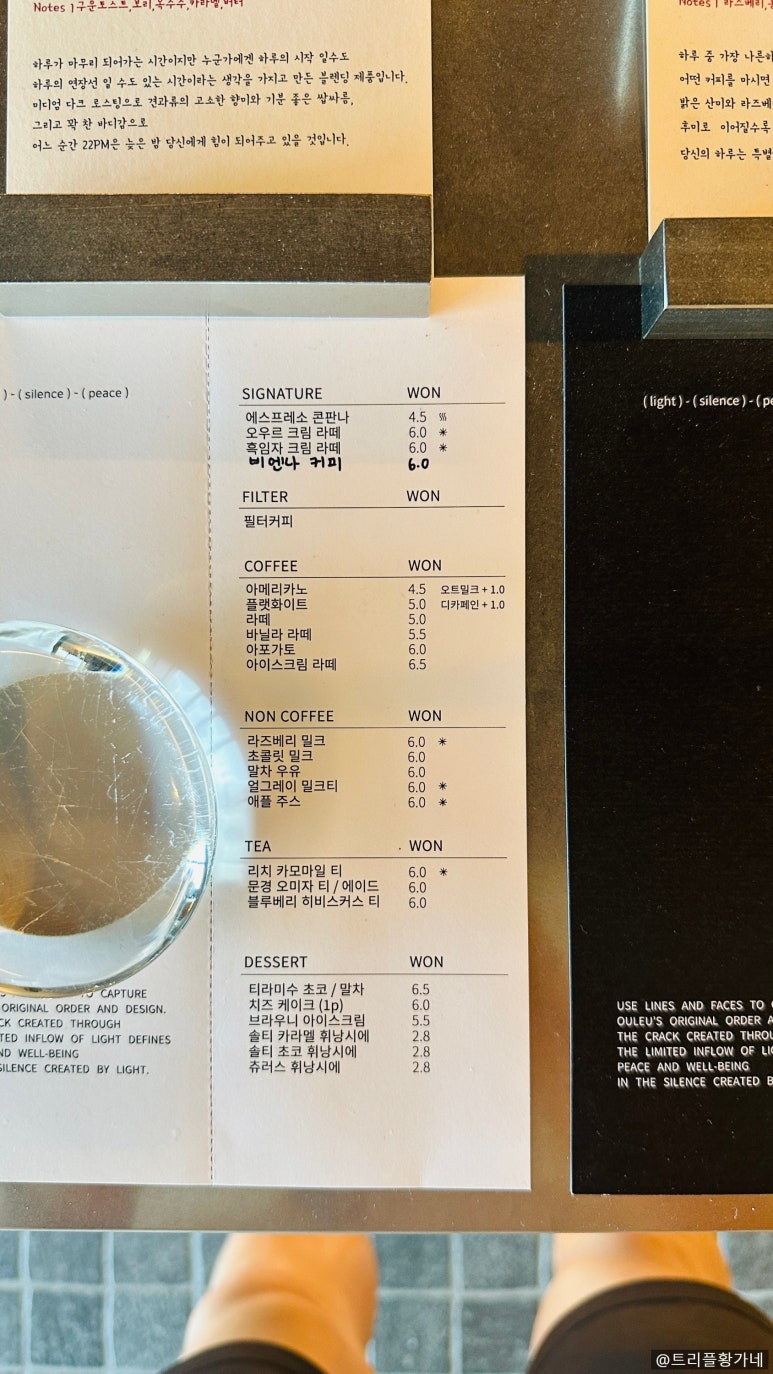 오우르커피 이미지