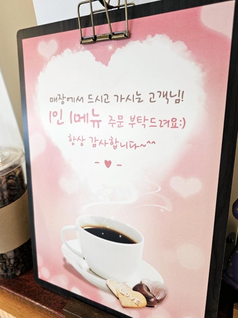 콩반장커피 이미지