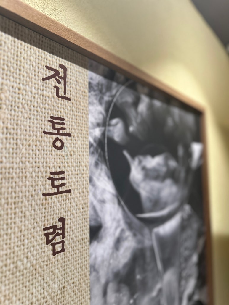 진 한국밥 이미지
