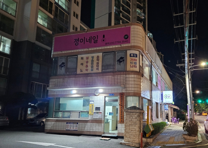 졍이네일 이미지