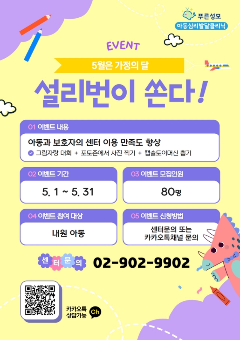 푸른성모이비인후과의원 이미지