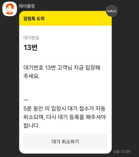 백일칼국수 이미지
