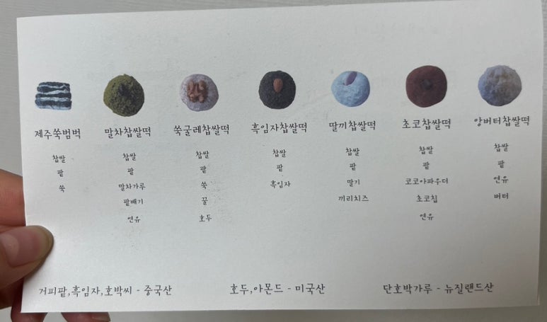 소미당 이미지