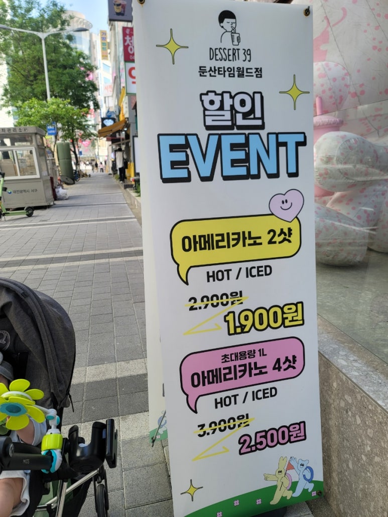 디저트39둔산 이미지