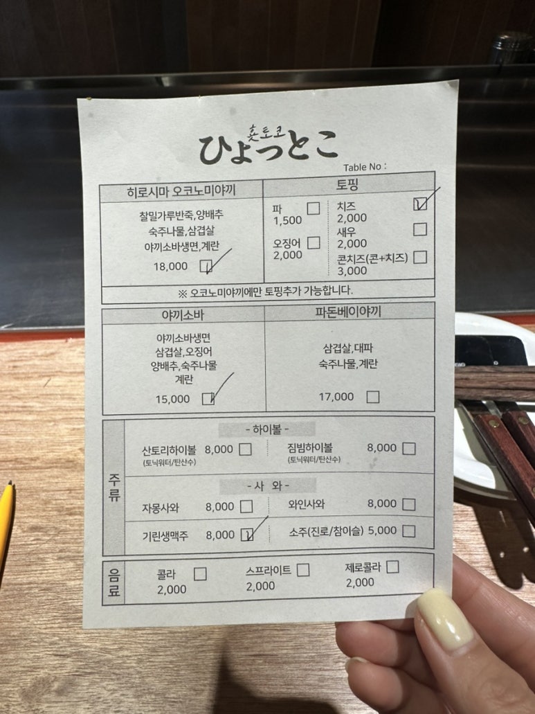 횻토코대구 이미지